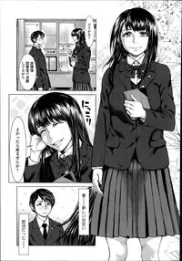 [Blmanian] Bunka-kei no Seishun Nikki Ch.1-2