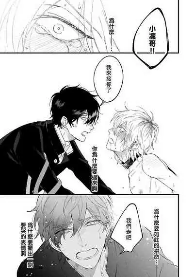 Pink Neon Spending 1-4