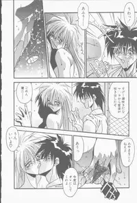 [Hindenburg] Hatsujou Joshikousei