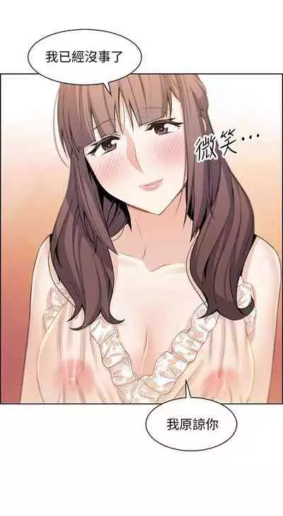 【周四连载】前女友变女佣(作者:PAPER&頸枕) 第1~31话