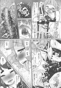 (C92) [Kudamono Monogatari (Kuroishi Ringo)] NH no Otouto 3