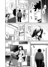 COMIC Grape Vol. 22 [Digital]