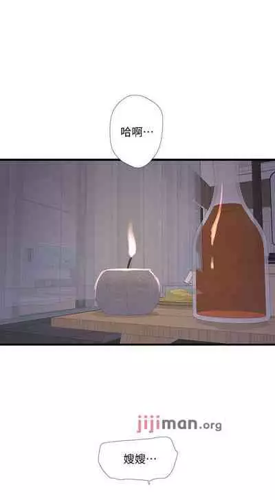 【周四连载】亲家四姐妹(作者:愛摸) 第1~58话