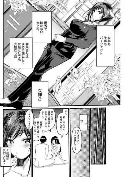 Action Pizazz 2020-08