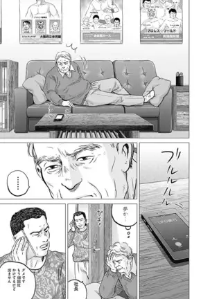 Olympia Kyklos Vol. 01-04