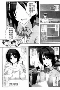 [Fujishima Sei1go] Idol Chick Love