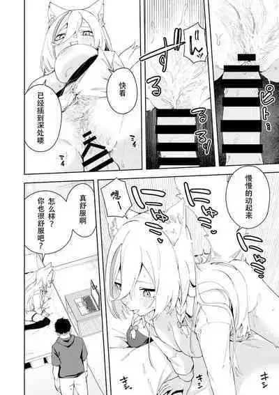 Oshi Haishinsha wa Ore dake no Senyou Manko. Saimin Kakete Ero-kei Haishinsha o Itsudemo Dokomade Hamemakuru