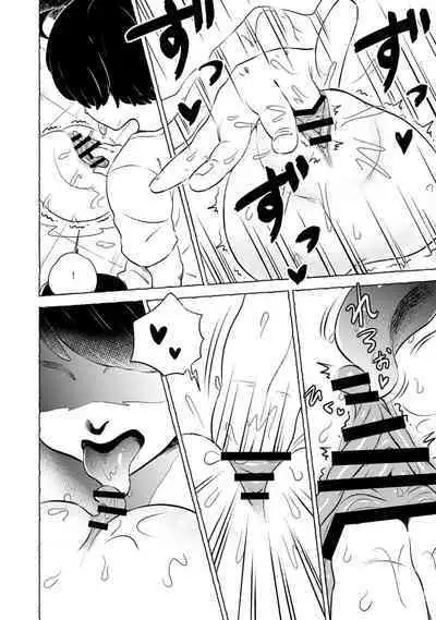 Omanko wo Kaou! Ch. 1