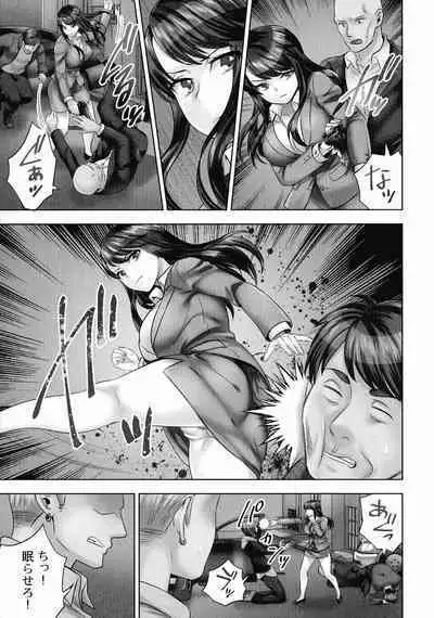 Sennyuu Sousa-kan wa SEX mo Oshigotodesu.