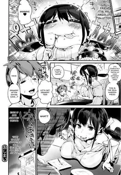 [Chirumakuro] HA SA N DE A GE RU | I'll Squeeze You With These [English] {Doujins.com}