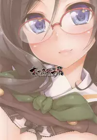 (Tora Matsuri 2015) [Otukimi Koubo (Akizora Momidi)] Asuka Senpai Shidou Naka (Hibike! Euphonium)