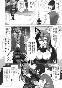 (C89) [Kurobinega (Kenkou Cross)] Mamono Musume Zukan Higai Houkoku ~Cheshire Neko no Oidemase Fushigi no Kuni~