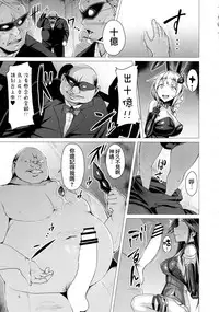 (C92) [Vpan's EXTASY (Satou Kuuki)] Dorei Shoukan Jintsuu (Kantai Collection -KanColle-) [Chinese] [无毒汉化组]