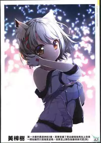 RE:COLORS!# 03 Akachan wa Dokokara Kuru no?