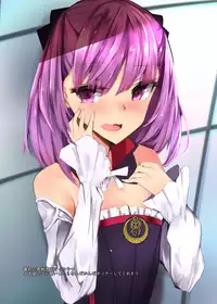 [Muoto Lab (Muoto)] Helena-san de Doutei Sotsugyou Sasete Morau Hon (Fate/Grand Order) [Digital]