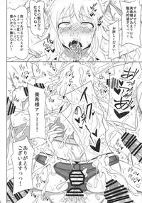 (COMIC1☆11) [Redbell (Akazawa Fuyuki)] Star Tanjou (THE iDOLM@STER)