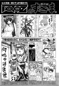 Comic Aun 2013-06