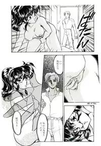 [Kanimori Guri] Alcohol Chuuihou! - An Alcohol Warning!