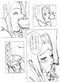 1000000 Miles From The Crypt (Cowboy Bebop)