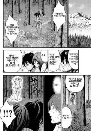 Kigenzen 10000 Nen no Ota