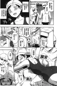 [Tsuruta Bungaku] Kokoro Gohoubi | 心靈的褒美 [Chinese]