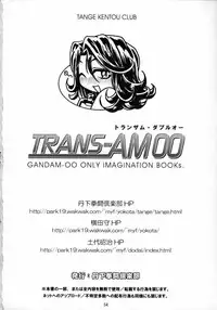 (C75) [Tange Kentou Club (Yokota Mamoru)] TRANS-AM00 (Kidou Senshi Gundam 00) [English] [darknight]