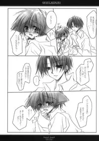 (C65) [CHRONOLOG (Sakurazawa Izumi)] Sweet Memory