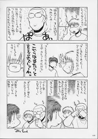 (C61)[Kacchuu Musume] Kokuhou Teishoku