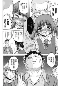 [Anthology] COMIC Shoujo Shiki Fuyu 2011 [Digital]