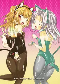 (C80) [Waffle Doumeiken (Tanaka Decilitre)] Onii Chan Pero Pero (Boku wa Tomodachi ga Sukunai)