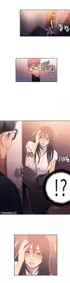 [BAK Hyeong Jun] Sweet Guy Ch. 1-43 [English] [YoManga]
