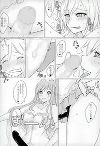 (Fata Grande Kikuusai 2) [Nigimitama no Ya (Garyou)] Onna Darake no M-O Kikuudan (Granblue Fantasy)