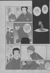 [Dowman Sayman] Yorinuki Suibaku-san