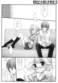 (SC40) [D.N.A.Lab. (Miyasu Risa)] MY HEART (LUX-PAIN)