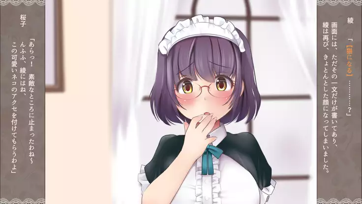 ~Chijoku Shinnenkai~ Ojou to Maid no Ecchi na Oshougatsu Asobi