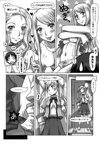 Action Pizazz DX 2015-10