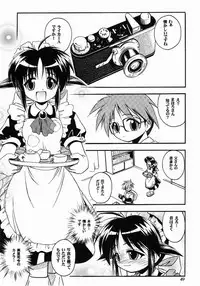 (C61) [Riroland (Kuuya, Satomi Hiroyuki)] One Love (Mahoromatic, One Piece, Campus War Muryou )