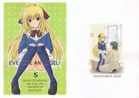 (C63) [NIKOPONDO (Aoyama Reo)] Eve -Like an Angel- 5 (Black Cat) [English] {Hayama_Kotono}