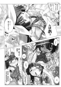 Comic Megastore H 2009-10