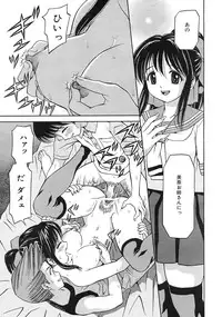 Buster Comic Vol. 1 [2007-09]