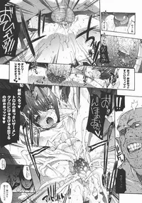 Comic Unreal 2007-12 Vol. 10