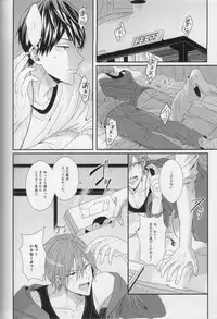 (C87) [zatta (tomose)] Minasoko no Blue Fish (Free!)