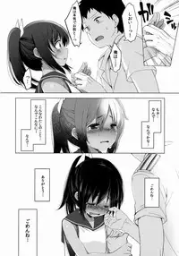 (C88) [French letter (Fujisaki Hikari)] 401 -Ano hi, Natsu no Owari ni- (Kantai Collection -KanColle-)