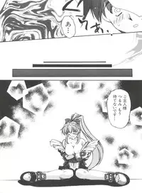 [Anthology] Naru Hina Plus 5 (Various)