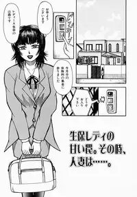 [Kichijouji Kitashirou] Who Dares Ass