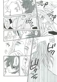 (C66) [Funazushi Bazooka (Sugioka Hiroyuki)] Ikenai! Miranda Sensei (Quiz Magic Academy)