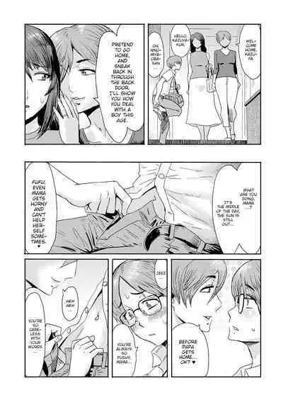 [Kuroiwa Menou] Soukan Syoukougun ~Boku dake no Mesumama~ | Incest Syndrome: My Mom Belongs to Me [English] [Decensored] (Chapters 1-5) {WitzMacher}
