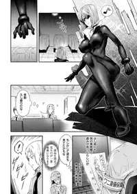 COMIC Kairakuten 2017-11 [Digital]