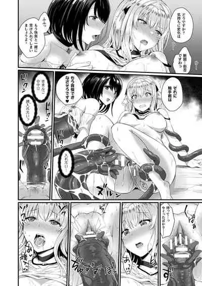 COMIC Unreal 2021-12 Vol. 94