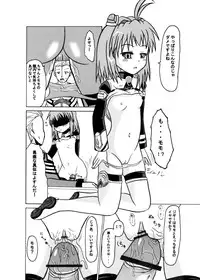 [Toruneko Chaya (Toruneko)] Arigatou ni Arigatou (Xenosaga) [Digital]